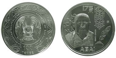 100 tenge (175 Aniversario del Nacimiento de Abai Qunanbaiuly)