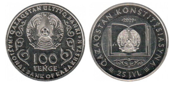 100 tenge (25 Aniversario de la Constitución de Kazajistán)