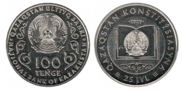 100 tenge (25º aniversario - Constitución de Kazajistán)