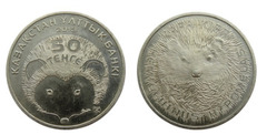 50 tenge (Erizo de Brandt)