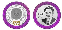 2000 tenge (125º Aniversario Qanysh Satbaev)