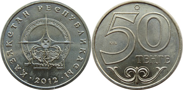 50 tenge (Escudo de la Ciudad de Atyrau)