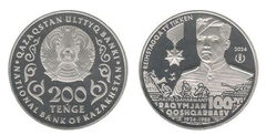 200 tenge (Raqymjan Qoshqarbaev 100 años)