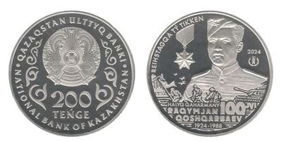 200 tenge (Raqymjan Qoshqarbaev 100 años)