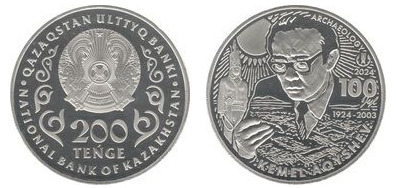 200 tenge (Kemel Aqyshev  100 años)