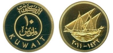 10 fils (plata chapado en oro)