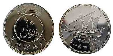 10 fils (plata)