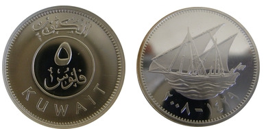 5 fils (plata)