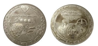 25 dinars (El advenimiento del siglo XXI)