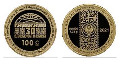 100 som (30 aniversario de la independencia de la República Kirguisa)