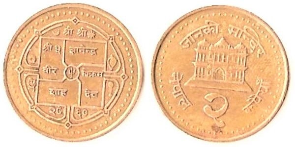 2 rupees