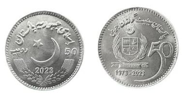 50 rupees (50 Aniversario-Senado de Pakistán)