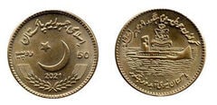 50 rupees  (Jubileo de Oro del Hangor Submarino PNS)