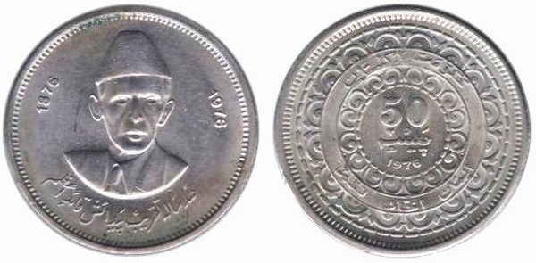 50 paise (100 Aniversario del Nacimiento de Allama Muhammad Iqbal)