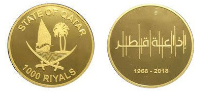 1000 riyals (50 aniversario de Qatar Media Corporation)