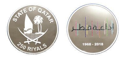 250 riyals (50 aniversario de Qatar Media Corporation)