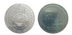 1 riyal (Copa Mundial de la FIFA Qatar 2022-Eslogan)