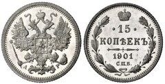 15 kopecks (Nicholas II)