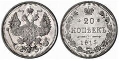 20 kopecks (Nicholas II)