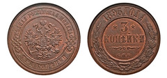 3 kopecks (Alexander II / III / Nicholas II)