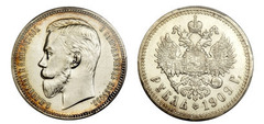 1 rublo (Nicholas II)