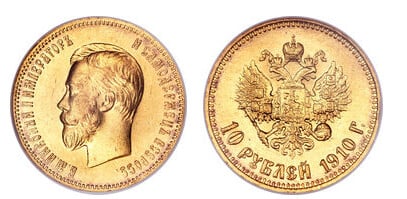 10 rublos (Nicholas II)