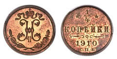 1/4 kopeck (Nicholas II)