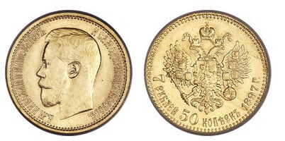 7 rublos 50 kopecks (Nicholas II)