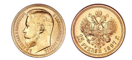 15 rublos (Nicholas II)