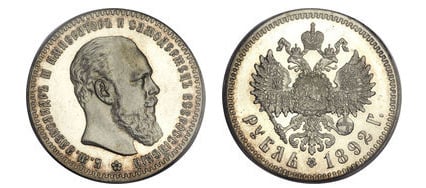 1 rublo (Alexander III)