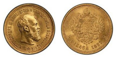 5 rublos (Alexander III)