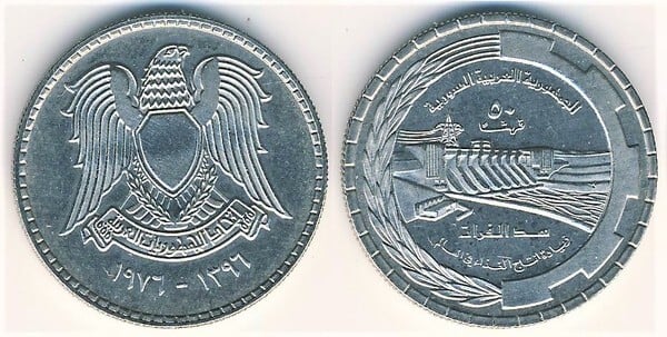 50 piastres (FAO)