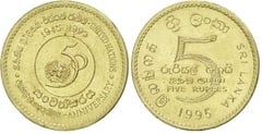 5 rupees (50 Aniversario de la ONU)