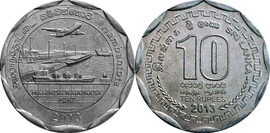 10 rupees (Distrito de Hambantota)