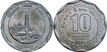 10 rupees (Distrito de Matara)