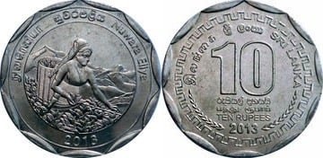 10 rupees (Distrito de Nuwara Eliya)