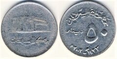 50 dinars