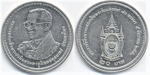 10 baht (80 Aniversario del Rey Rama IX)