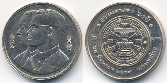 2 baht (60 Aniversario de la Universidad de Thammasat)