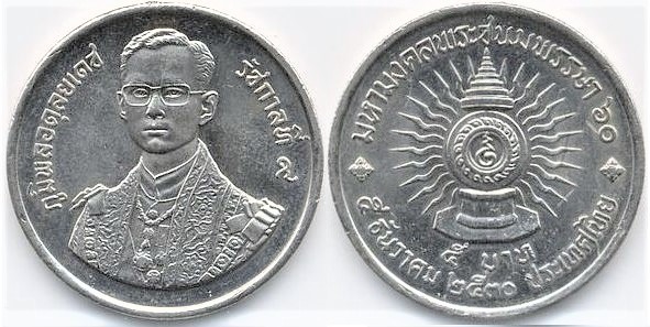 5 baht (60 Cumpleaños del Rey Rama IX)