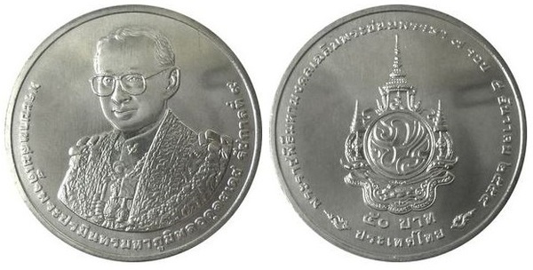 50 baht (84 Cumpleaños del Rey Rama IX)