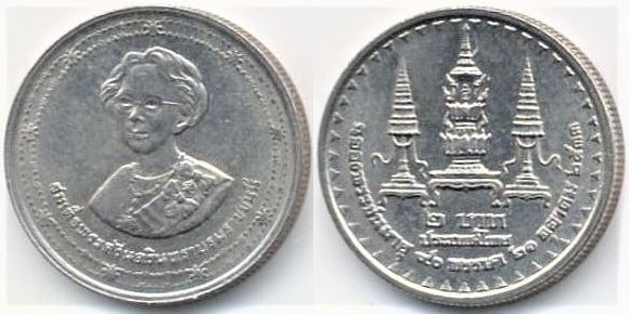 2 baht (90 Cumpleaños de la Princesa Madre Srinagarindra)