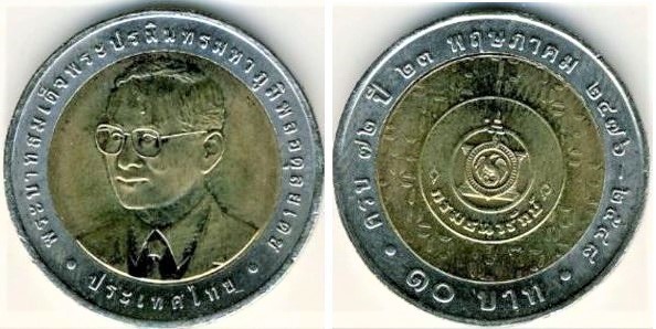 10 baht (72 Aniversario del Departamento del Tesoro)