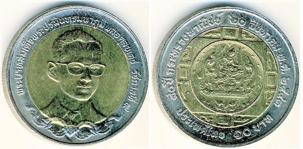 10 baht (80 Aniversario del Ministerio de Comercio)