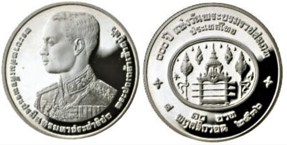 10 baht (100 Aniversario del Rey Prachadhipok)