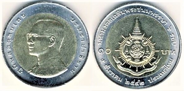 10 baht (72 Cumpleaños del Rey Rama IX)