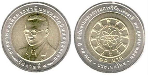 10 baht (50 Aniversario del Consejo Nacional de Investigación)