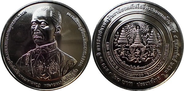 20 baht (60 Aniversario - Universidad de Tecnología del Rey Mongkut)