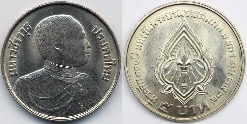 5 baht (100 Aniversario del nacimiento del Rey Rama VI)