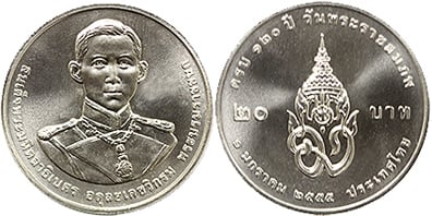 20 baht (120 Aniversario del nacimiento del príncipe Mahidol Adulyadej)